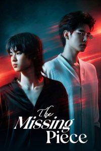 The Missing Piece